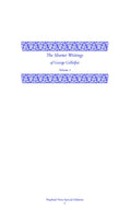 The Shorter Writings of George Gillespie, Volume 1